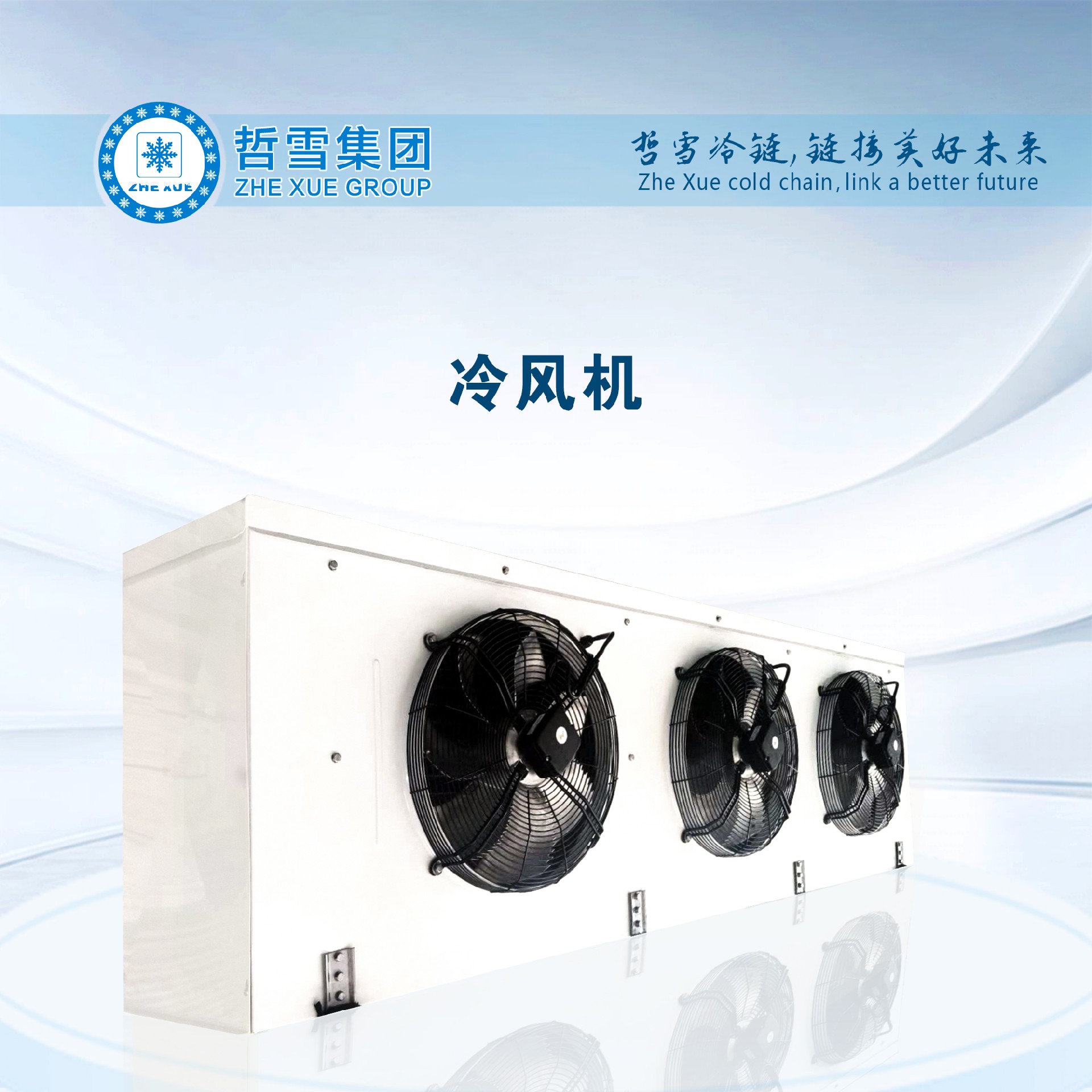 冷風機2.jpg