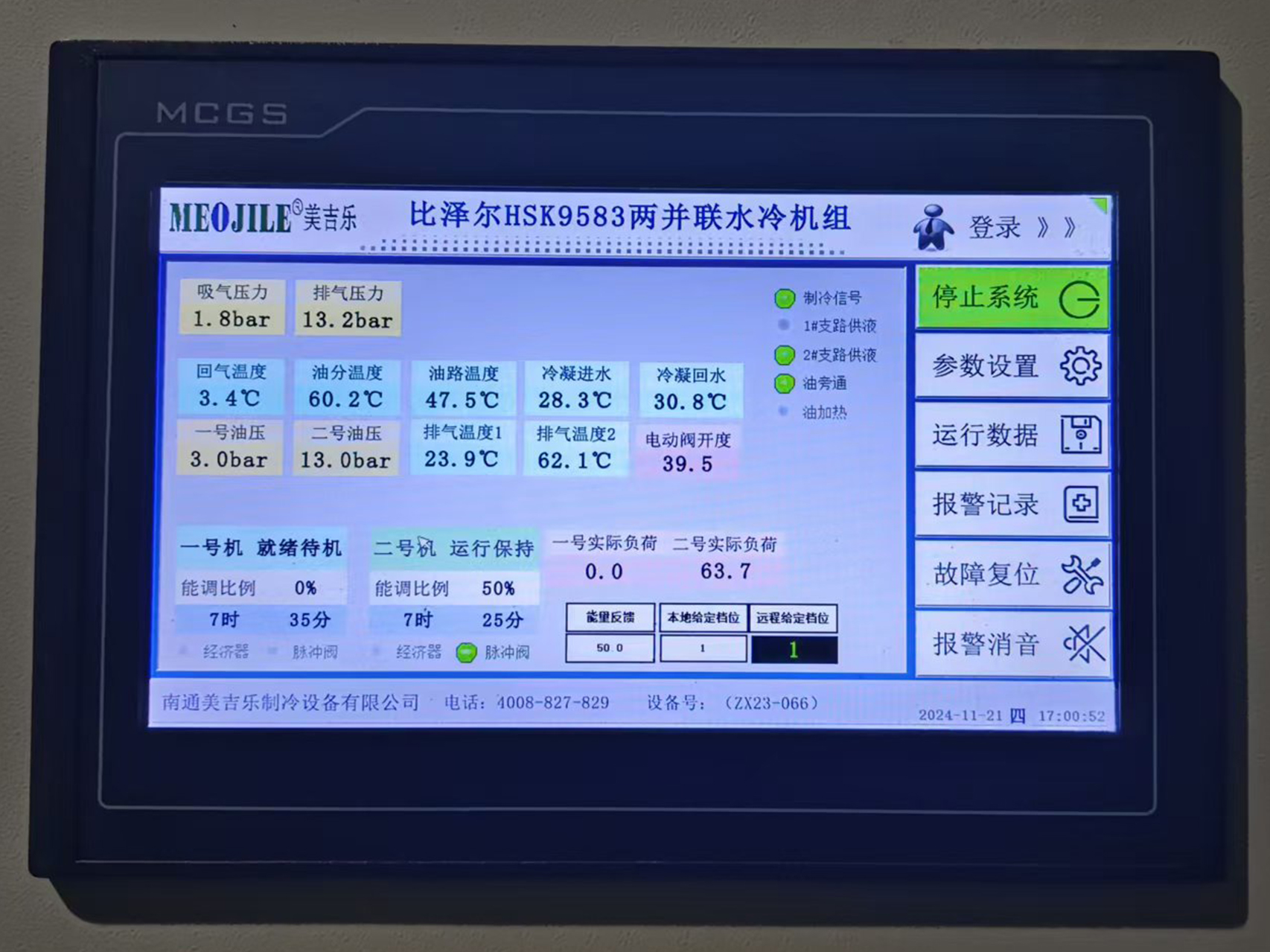 微信圖片_20241202085614 拷貝.jpg