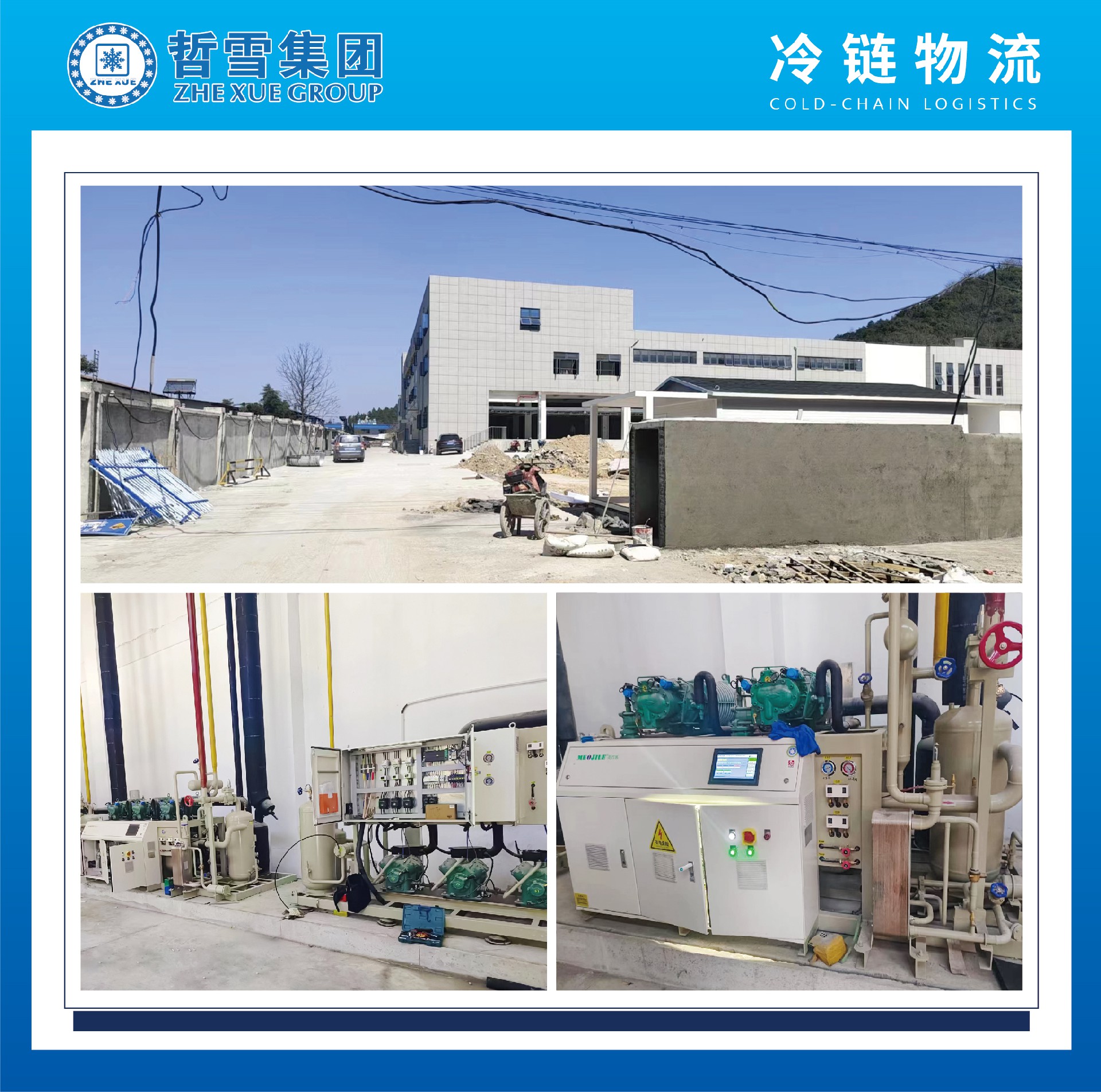 明臺安徽皖宣城市寧國經(jīng)濟技術(shù)開發(fā)區(qū)